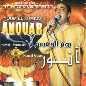 Anouar Had El Ghiba Talet