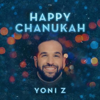 Исполнитель Yoni Z, альбом Happy Chanukah