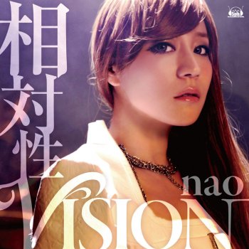 nao 相対性VISION