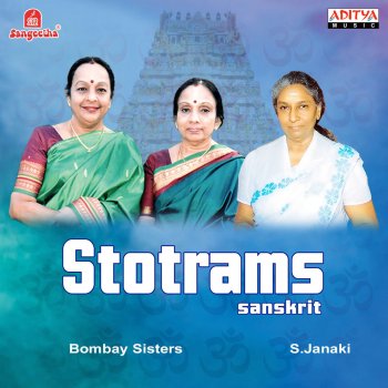 Bombay Sisters Sri Durga Saptha Slokam