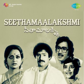 P. Susheela feat. S. P. Balasubrahmanyam Seethalu Singaram