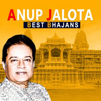 Anup Jalota & Sriparna Chatterjee Ram Naam Ke Hire Moti - Ram Bhajan