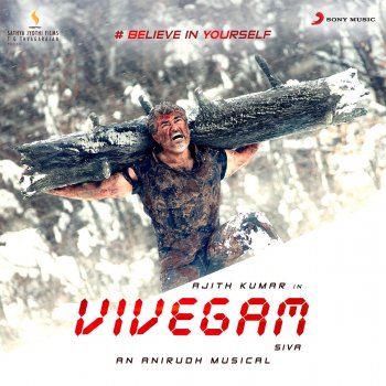 Anirudh Ravichander feat. Raja Kumari Never Give Up