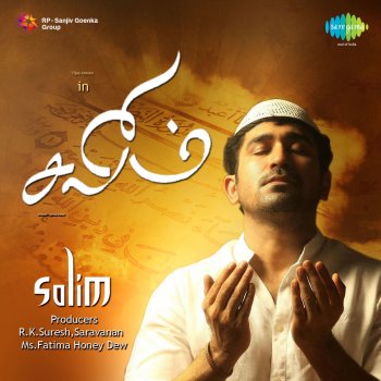 Vijay Antony feat. R. N. R. Manohar & Swaminathan Oru Nimisham Iru - Dialogues