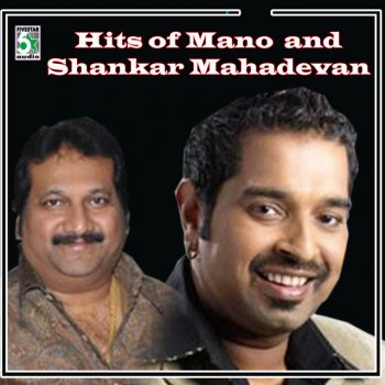 Mano feat. S. Janaki Uchathil Otha Kuyil (From "Partha Parvayil")