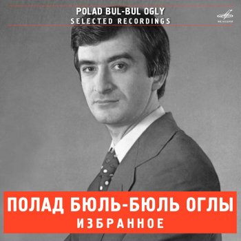 Полад Бюль-Бюль оглы feat. Александр Михайлов & Эстрадно-симфонический оркестр Всесоюзного радио и Центрального телевидения Кажется