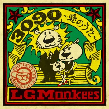 LGMonkees Takarajima