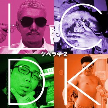 Исполнитель L-VOKAL, альбом ケペラギ2