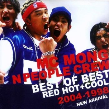 People Crew 기억만 눈물만