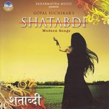 Shiva Pariyar Chhatima Haat Rakhera