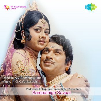 P. B. Sreenivas feat. S. Janaki Raja Muddu Raja