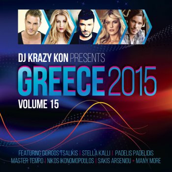 Dj Krazy Kon feat. Nick Giannopoulos Intro with Steve the Wogboy