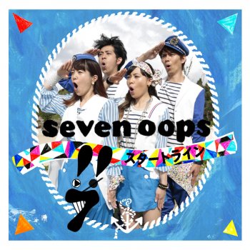 7!!(セブンウップス) サンライト