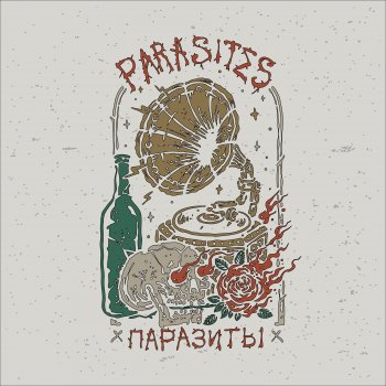 PARASITES Нижний Новгород