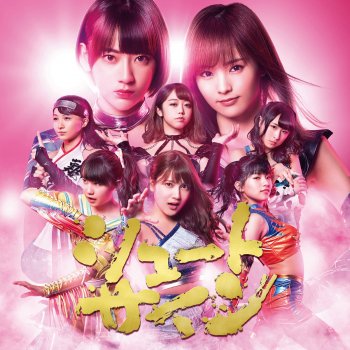 NMB48 真夜中の強がり (off vocal ver.)
