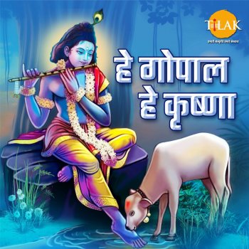 Ravindra Jain Shyam Sakha Tu Hai Soone Naino Ka Ujiyara