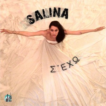 Salina Se Exo