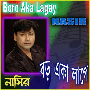 Nasir Akasher Tara Achey