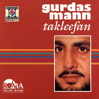 Gurdas Maan Vekhin Kite Yaar Na Hove