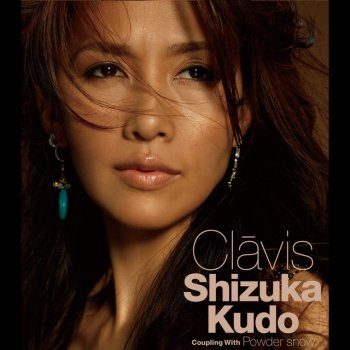 Shizuka Kudo Powder Snow