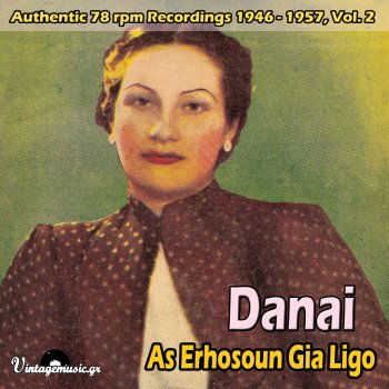 Danai As Erhosoun Gia Ligo