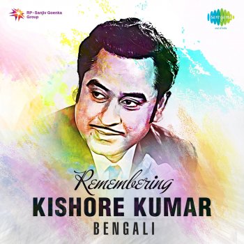 Kishore Kumar Tobu Bole Keno Sahasai (From "Rajkumari")