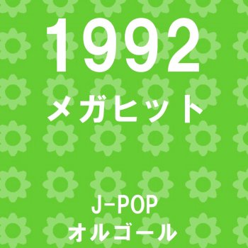 Orgel Sound J-Pop Piece of My Wish