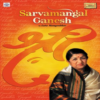 Lata Mangeshkar Shri Ganeshay Namah