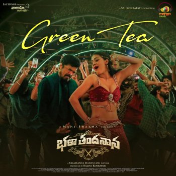 Prudhvi Chandra Green Tea (From "Bhala Thandhanana")