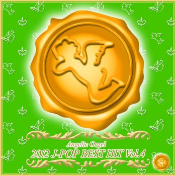 Mutsuhiro Nishiwaki 翔(Originally Performed By ゆず)