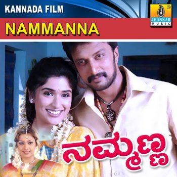 Srinivas feat. Chaitra Olave