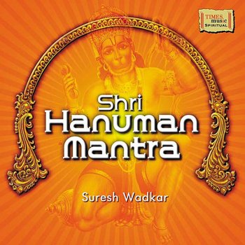 Suresh Wadkar Aarti Keeje Hanuman Lala Ki Traditional