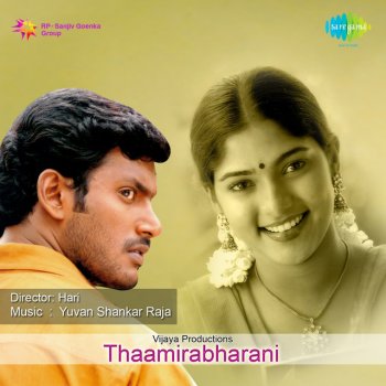 Hariharan feat. Bhavatharani Thaaliyae Thevaiyillai
