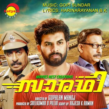 Gopi Sundar Munne Munne