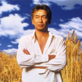 Koji Tamaki 田園