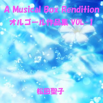 Orgel Sound J-Pop Sweet Memories
