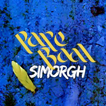 PARE BAAL Simorgh