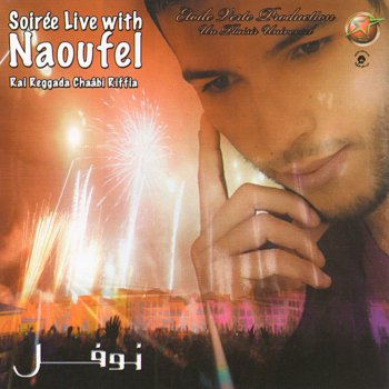 Исполнитель Naoufel, альбом Soirée Live with Naoufel : Rai Reggada Chaâbi Riffia