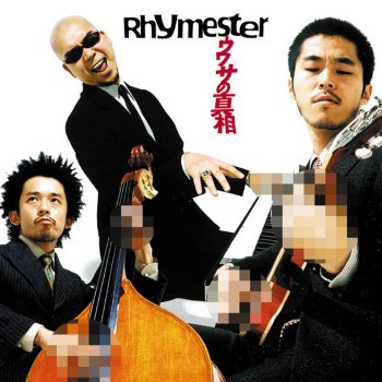 RHYMESTER Uwasa No Shinsou (feat. Full Of Harmony)