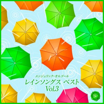 Mutsuhiro Nishiwaki いちご白書をもう一度 Originally Performed By バンバン(オルゴール)