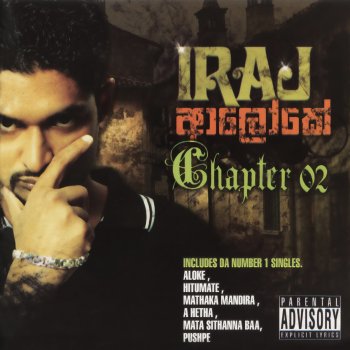 Iraj feat. Romesh Hithumate