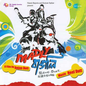 Anjan Dutt Kato Ki Karar Chhilo