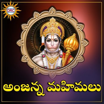 Jadala Ramesh Konda Gattu Kondalo