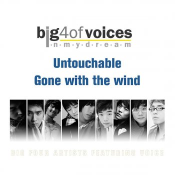 SG Wannabe Untouchable