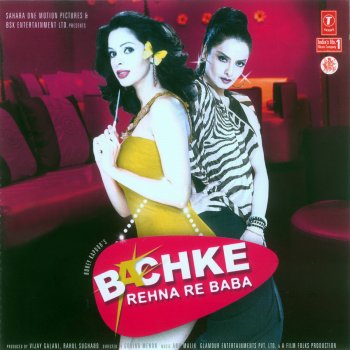 Various Artists Bachke Rehna Re Baba