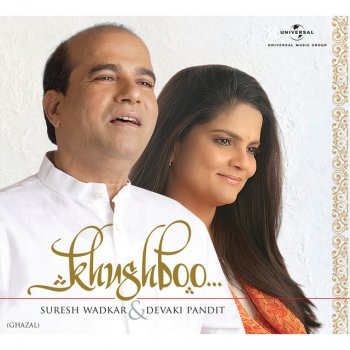 Suresh Wadkar Berukhi Ko Umrbhar Ka