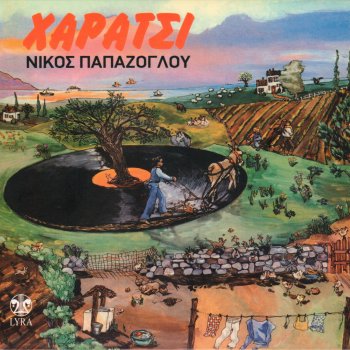 Nikos Papazoglou Kariatida