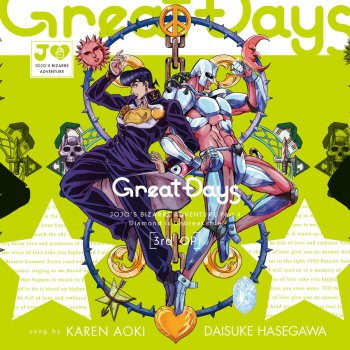 青木カレン & ハセガワダイスケ Great Days