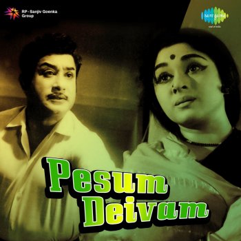 P. Susheela feat. T. M. Soundararajan Ithaya Oonjal Aadava