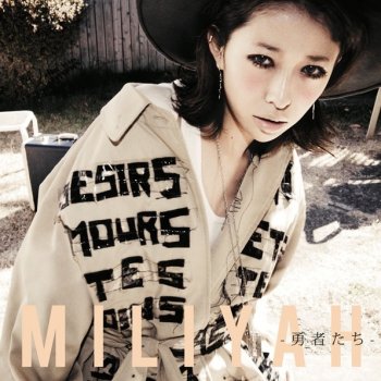 Miliyah わらの犬